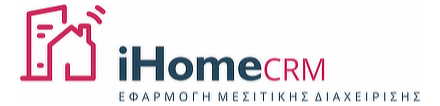 iHomeCRM μεσιτικό πρόγραμμα